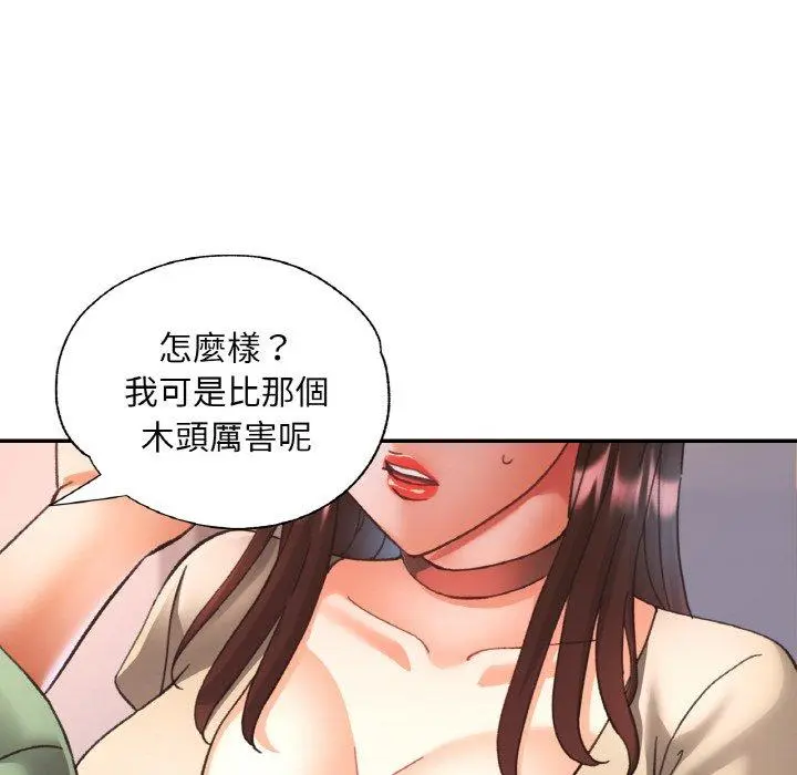 29 已嫁人的她_已嫁人的她