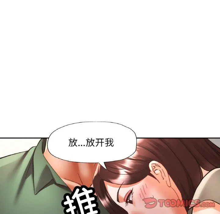 29 已嫁人的她_已嫁人的她