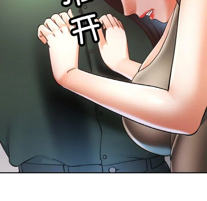 29 已嫁人的她_已嫁人的她