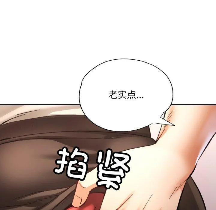 29 已嫁人的她_已嫁人的她