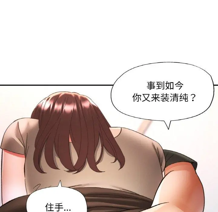 29 已嫁人的她_已嫁人的她