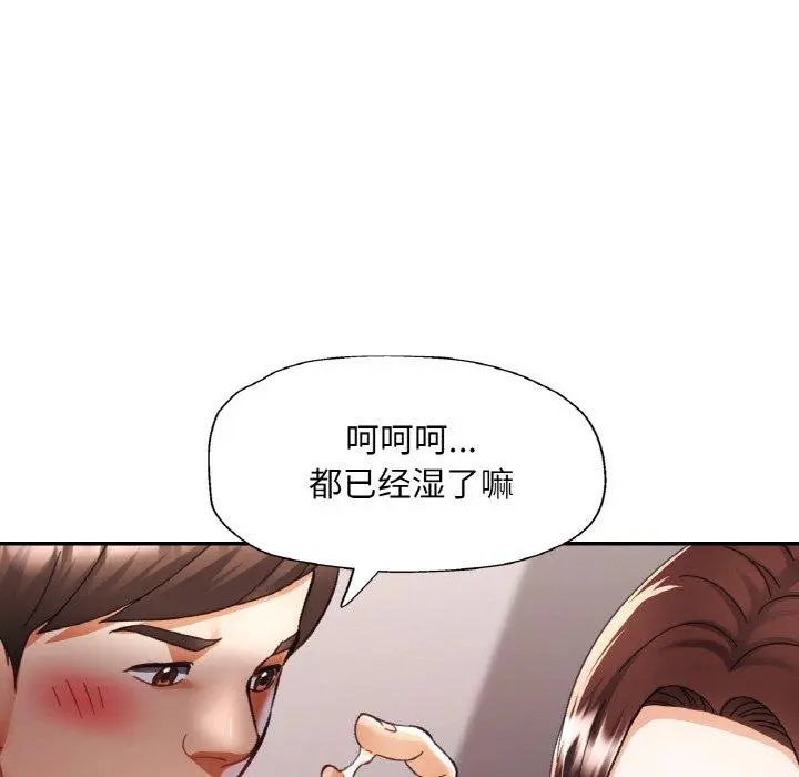 29 已嫁人的她_已嫁人的她