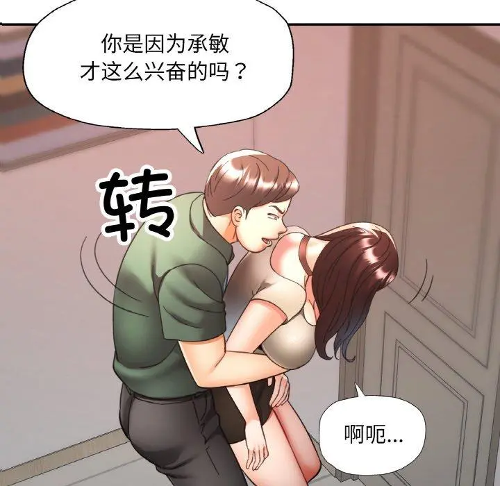 29 已嫁人的她_已嫁人的她