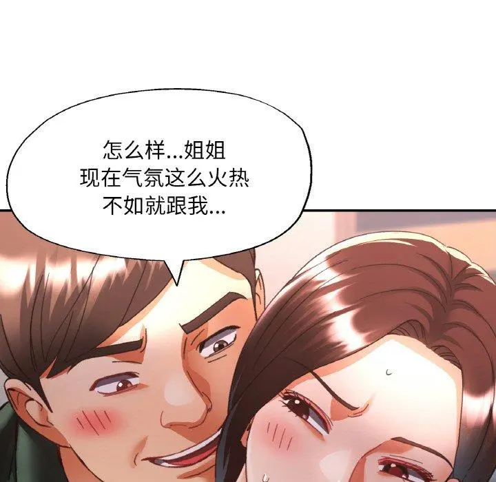 29 已嫁人的她_已嫁人的她