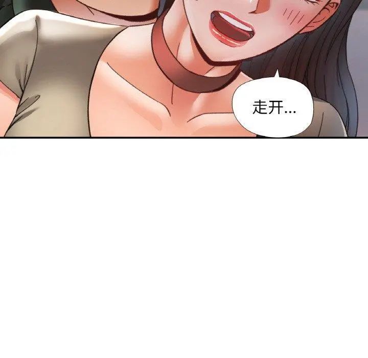 29 已嫁人的她_已嫁人的她