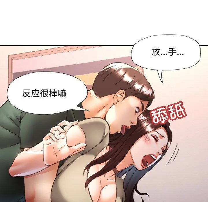 29 已嫁人的她_已嫁人的她