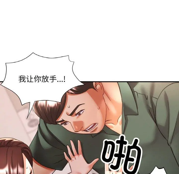 29 已嫁人的她_已嫁人的她