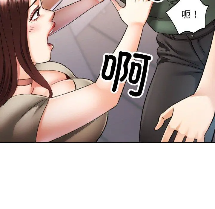 29 已嫁人的她_已嫁人的她