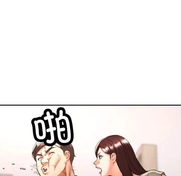 29 已嫁人的她_已嫁人的她