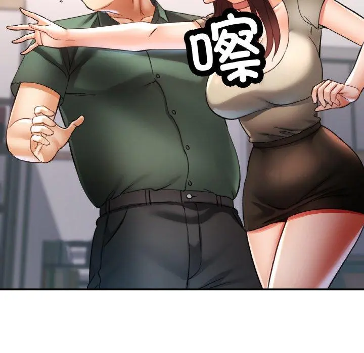 29 已嫁人的她_已嫁人的她