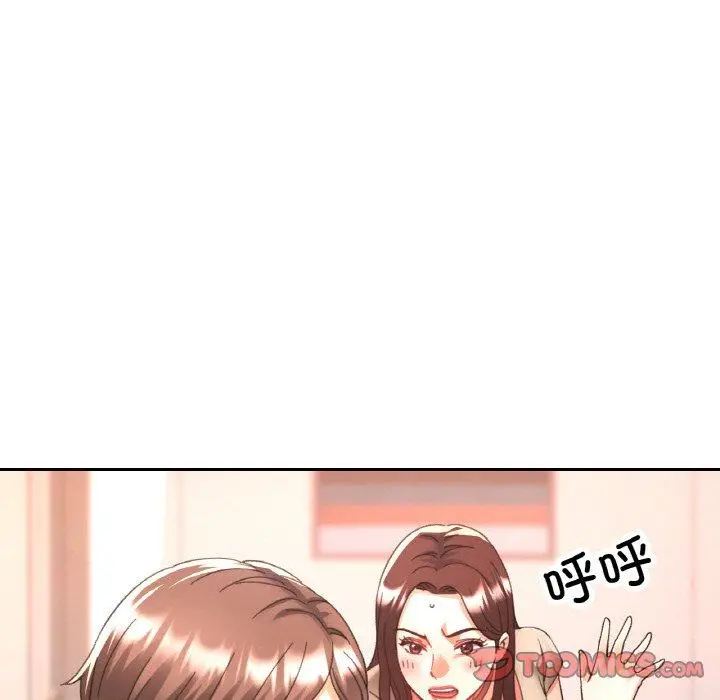 29 已嫁人的她_已嫁人的她