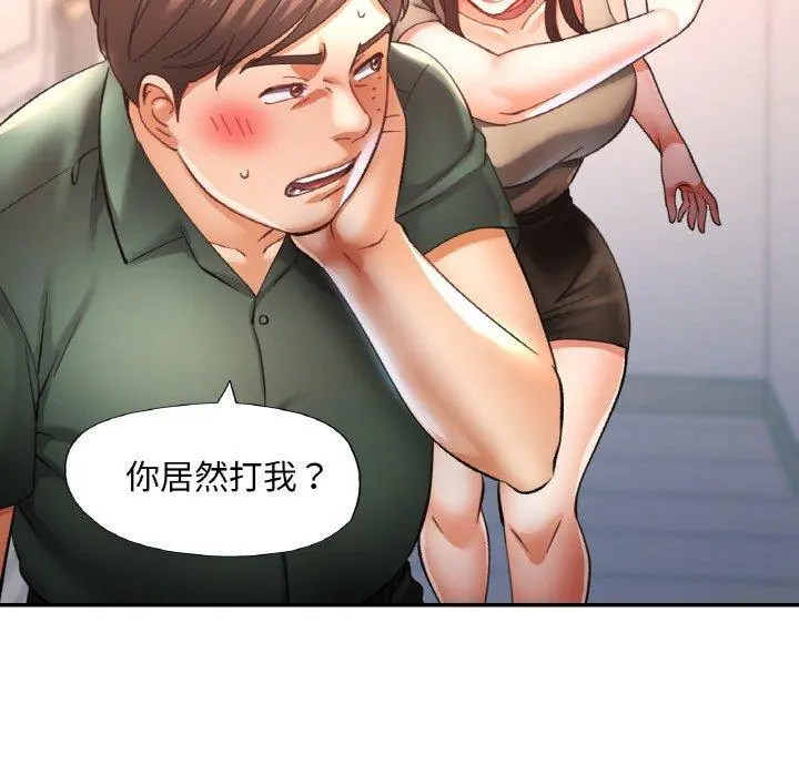 29 已嫁人的她_已嫁人的她
