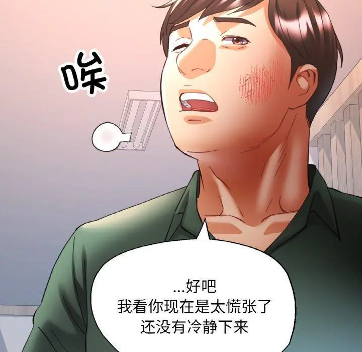 29 已嫁人的她_已嫁人的她