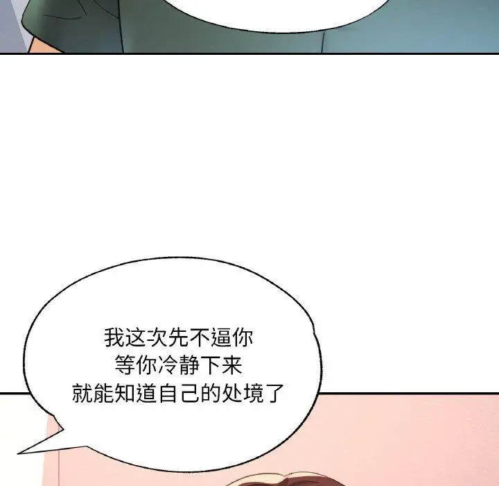 29 已嫁人的她_已嫁人的她