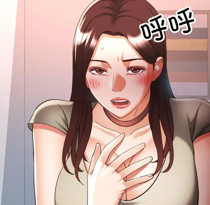 29 已嫁人的她_已嫁人的她