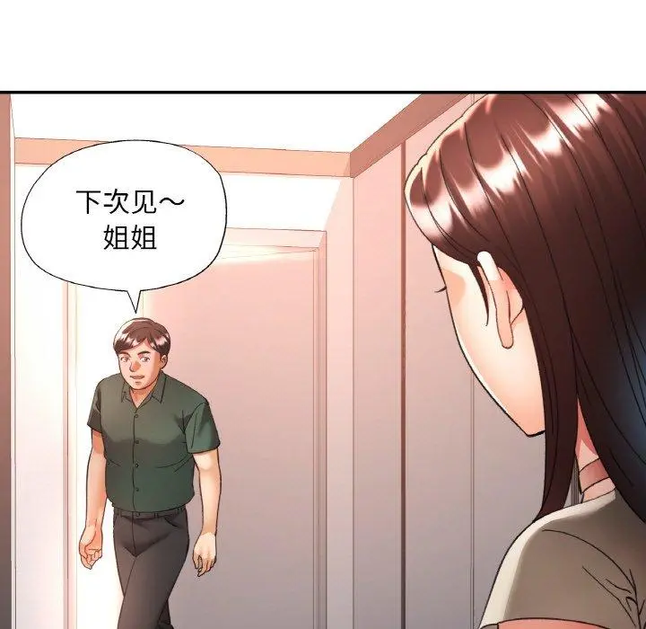 29 已嫁人的她_已嫁人的她
