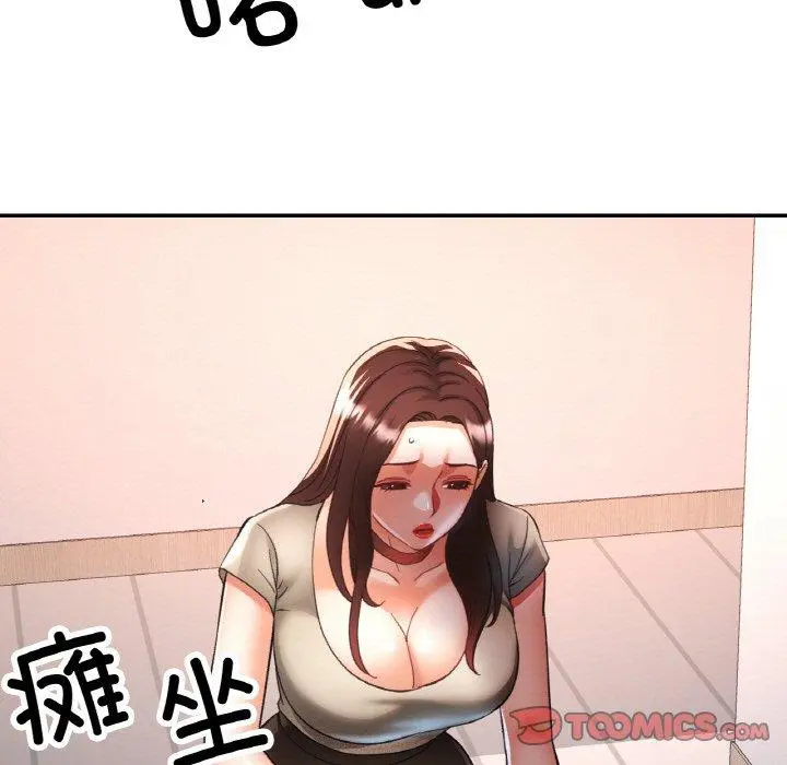 29 已嫁人的她_已嫁人的她