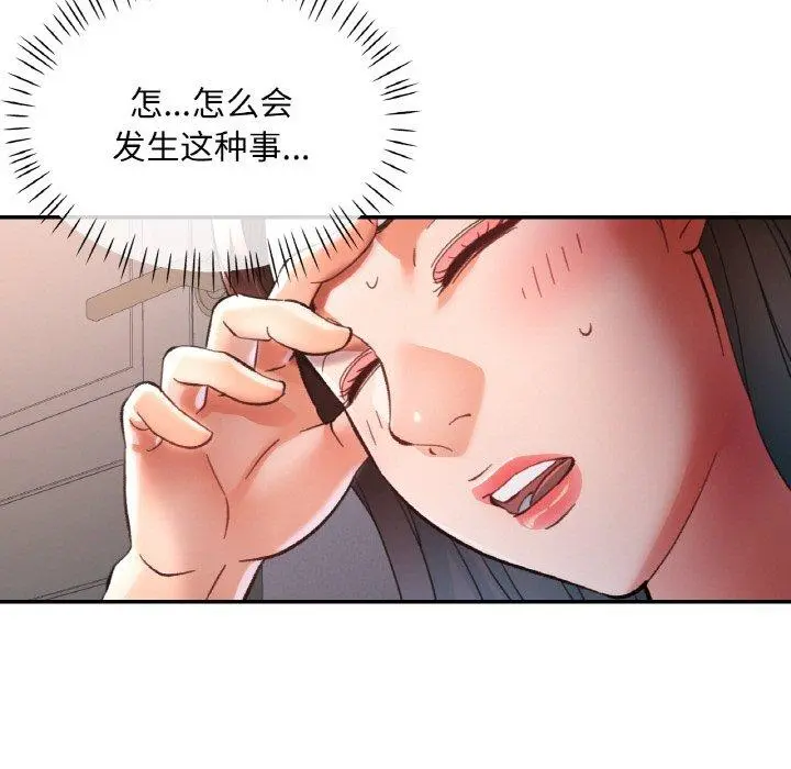 29 已嫁人的她_已嫁人的她