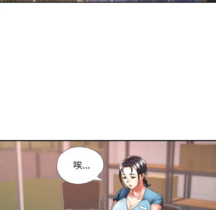 29 已嫁人的她_已嫁人的她