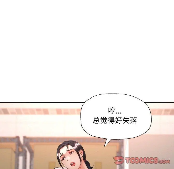 29 已嫁人的她_已嫁人的她