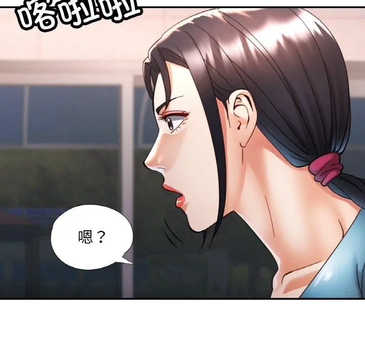 29 已嫁人的她_已嫁人的她