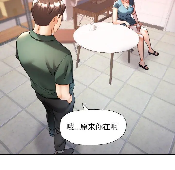 29 已嫁人的她_已嫁人的她