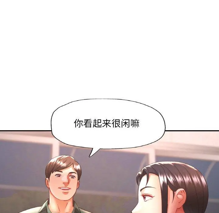 29 已嫁人的她_已嫁人的她