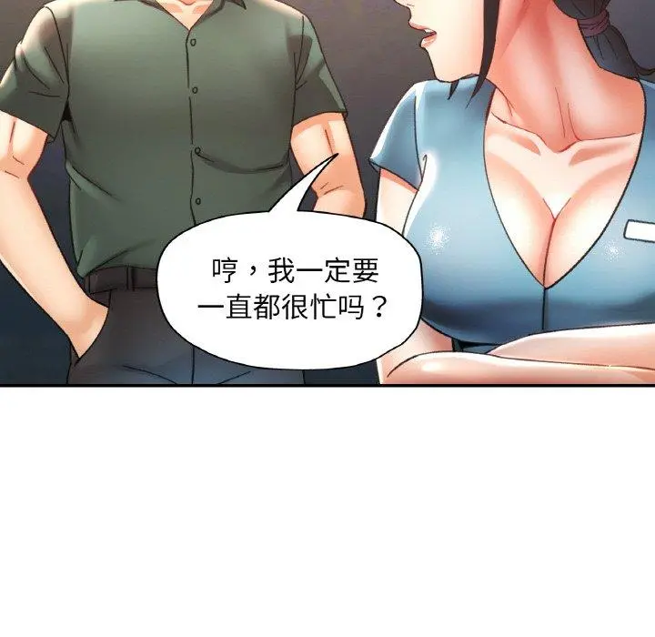 29 已嫁人的她_已嫁人的她