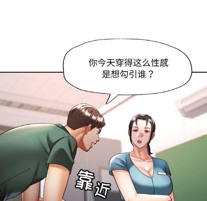 29 已嫁人的她_已嫁人的她