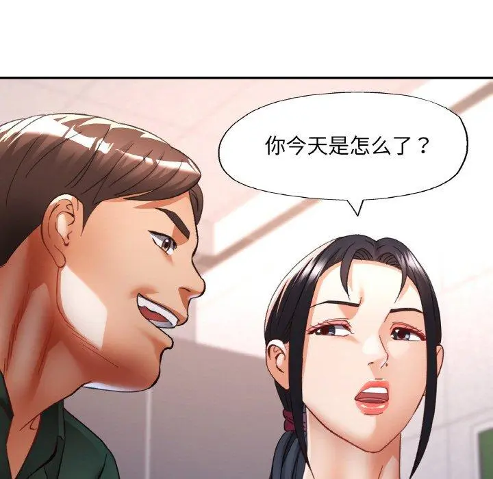 29 已嫁人的她_已嫁人的她