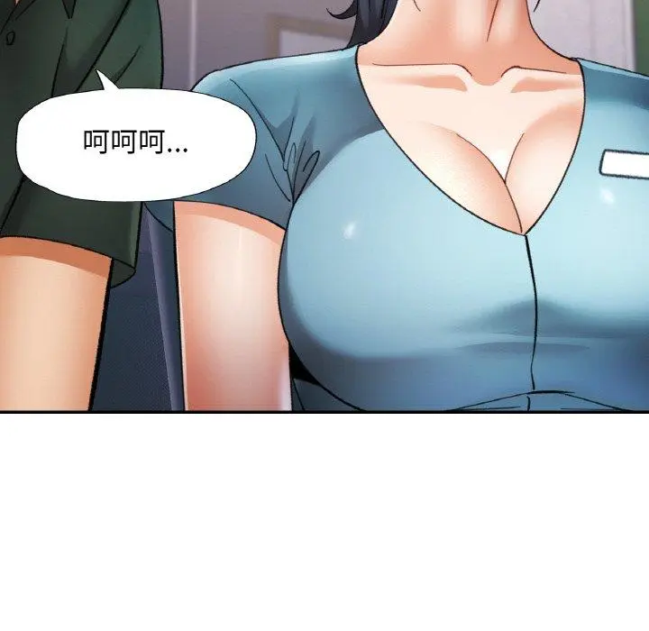 29 已嫁人的她_已嫁人的她