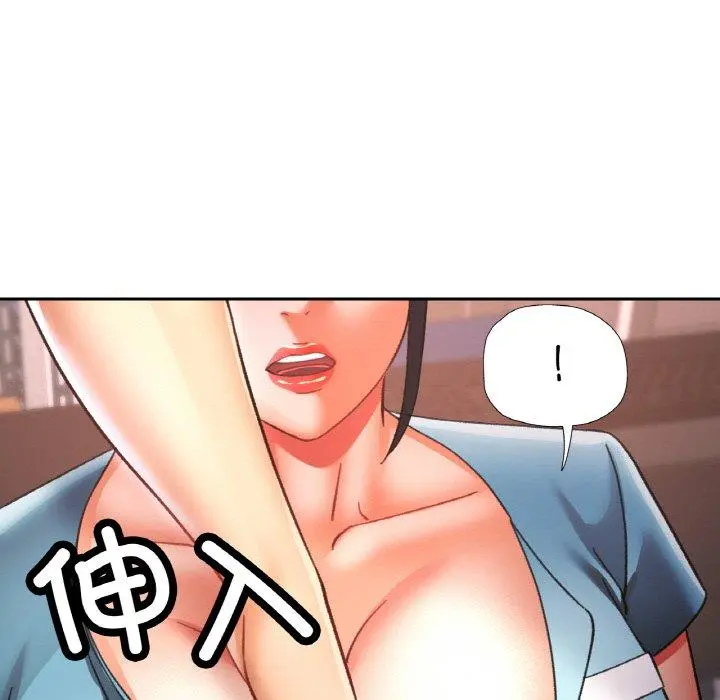 29 已嫁人的她_已嫁人的她