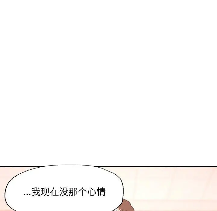 29 已嫁人的她_已嫁人的她
