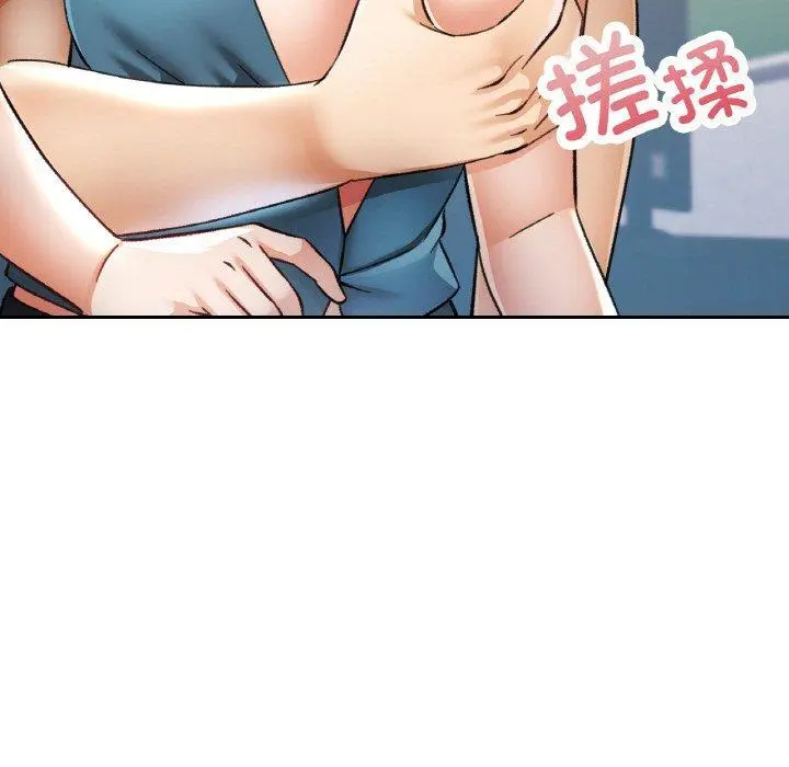 29 已嫁人的她_已嫁人的她