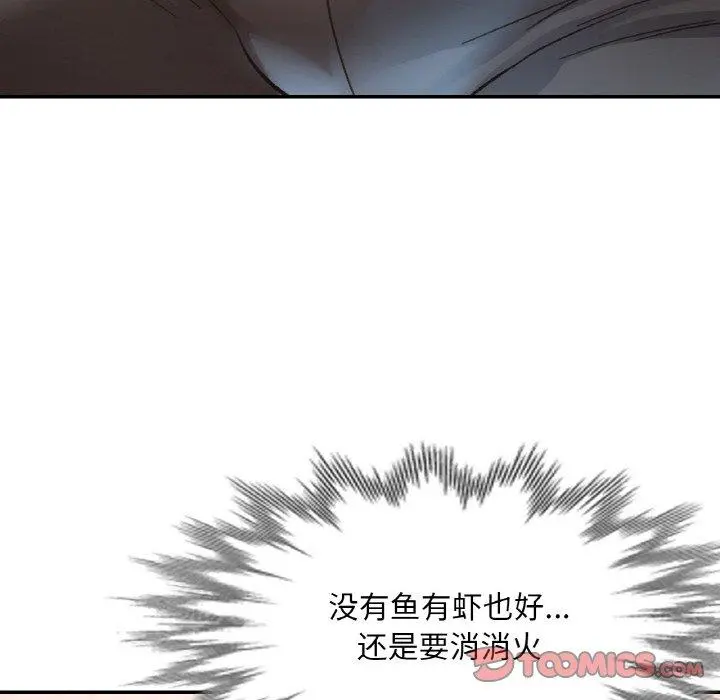 29 已嫁人的她_已嫁人的她