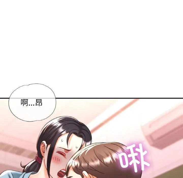29 已嫁人的她_已嫁人的她