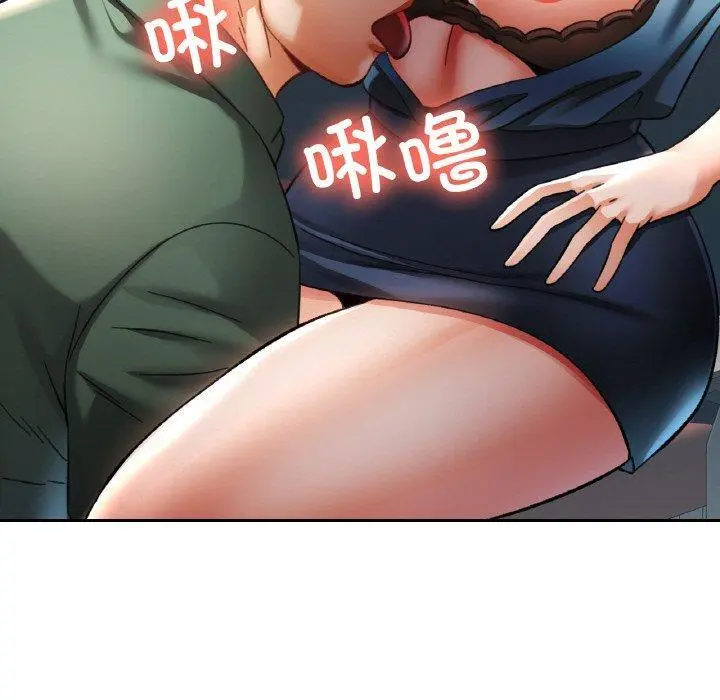 29 已嫁人的她_已嫁人的她
