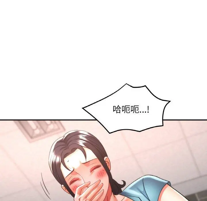 29 已嫁人的她_已嫁人的她