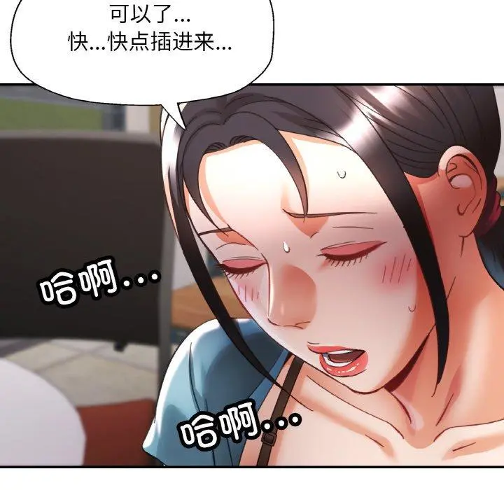 29 已嫁人的她_已嫁人的她