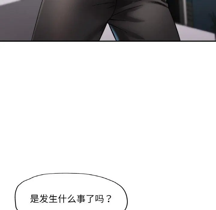 29 已嫁人的她_已嫁人的她
