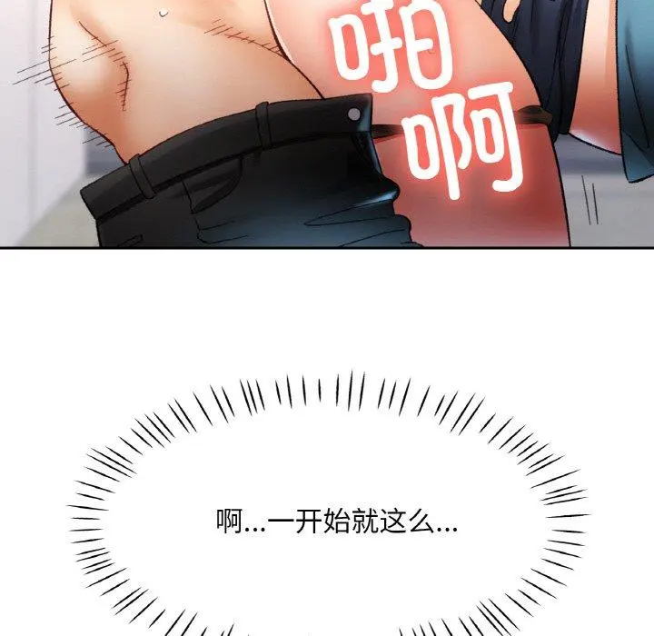 29 已嫁人的她_已嫁人的她