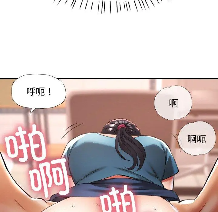 29 已嫁人的她_已嫁人的她