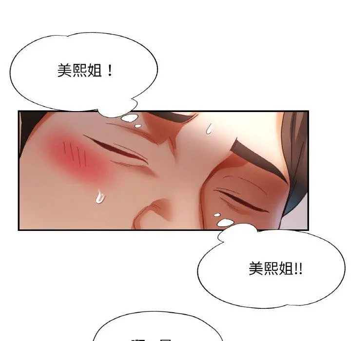 29 已嫁人的她_已嫁人的她