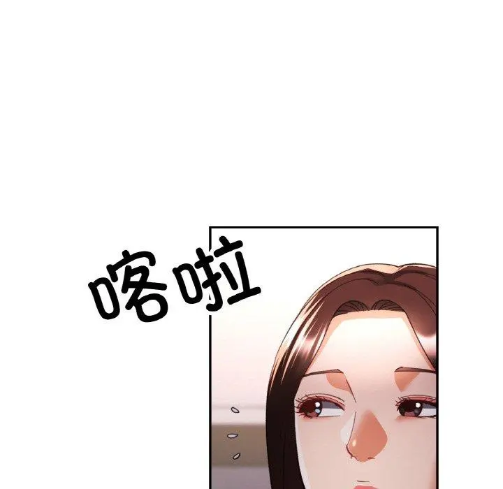 29 已嫁人的她_已嫁人的她
