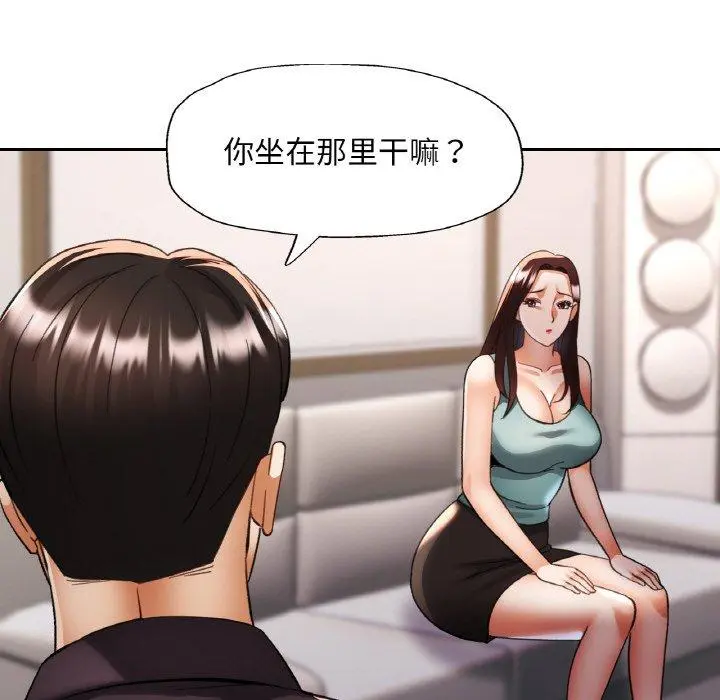 29 已嫁人的她_已嫁人的她