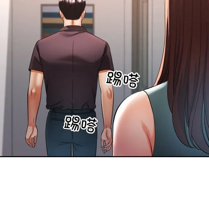 29 已嫁人的她_已嫁人的她