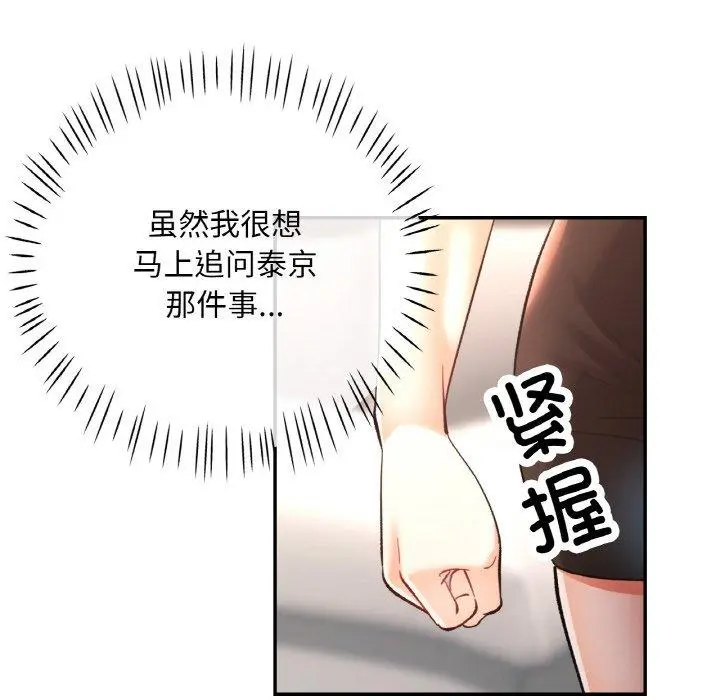 29 已嫁人的她_已嫁人的她