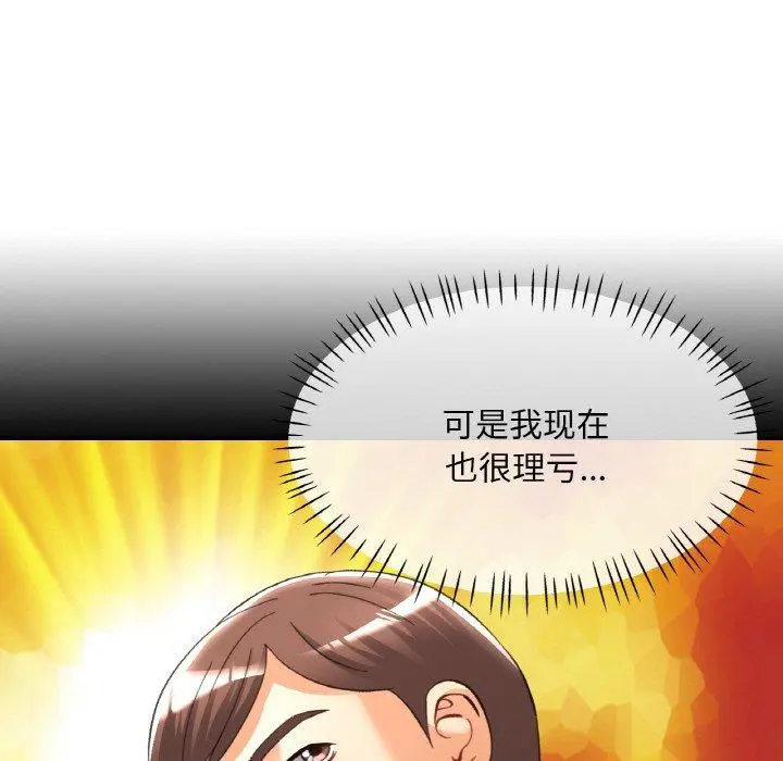29 已嫁人的她_已嫁人的她