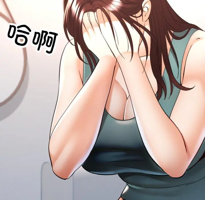 29 已嫁人的她_已嫁人的她