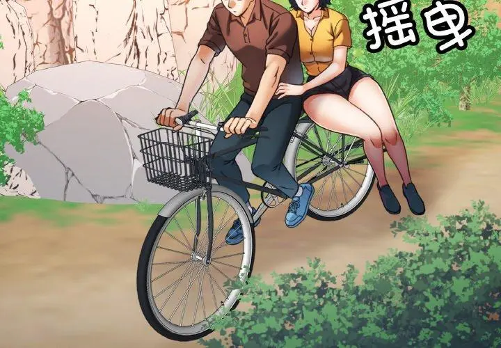 28 已嫁人的她_已嫁人的她